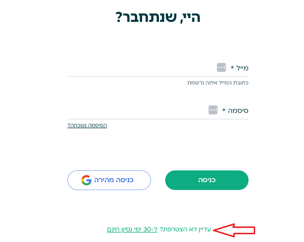 רישום מסך